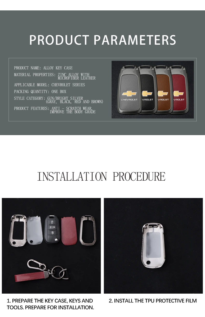 Chevrolet Key Cover Chevrolet Key Cover